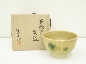 加藤廉平造　黄瀬戸茶碗（共箱）